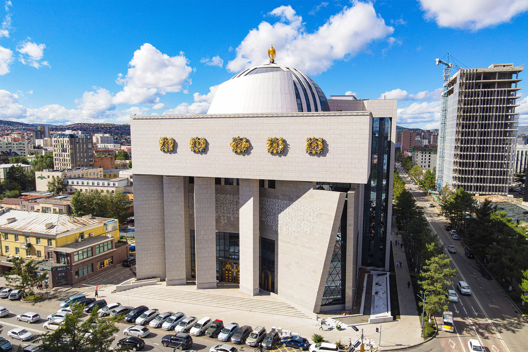 UB - CITY TOUR